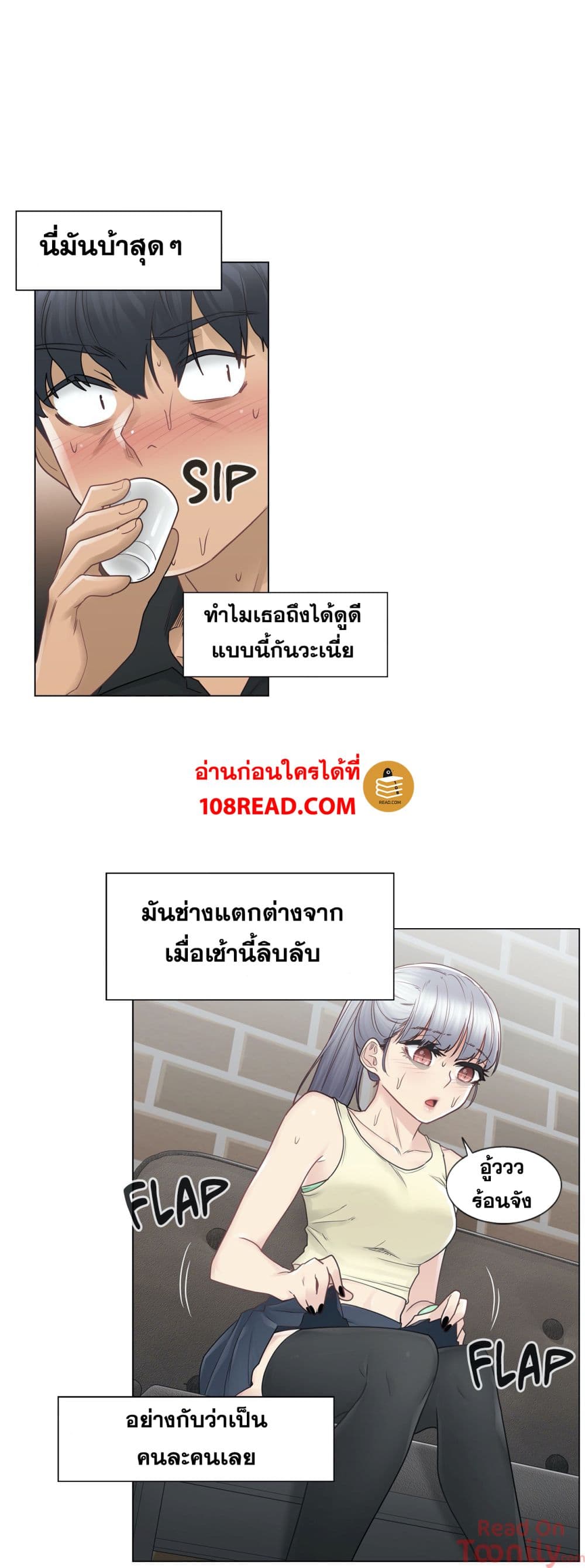 Touch to Unlock 25 (15)