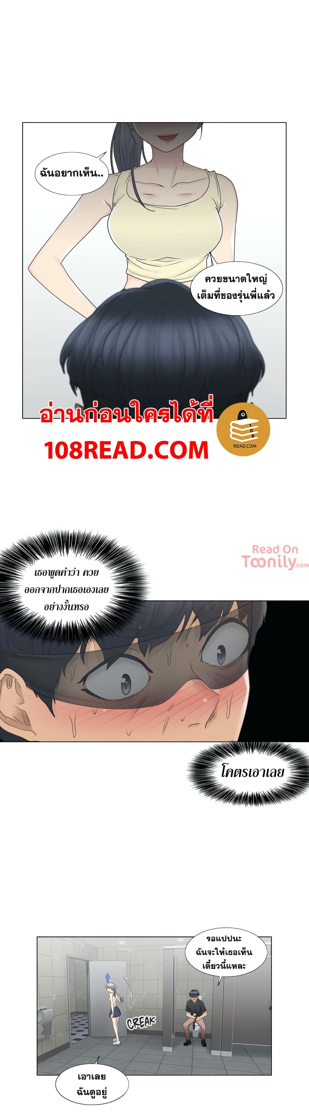 Touch to Unlock 26 (10)