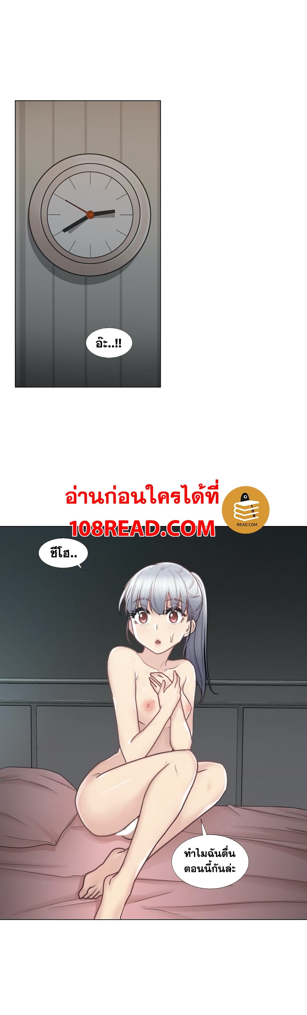 Touch to Unlock 27 (33)