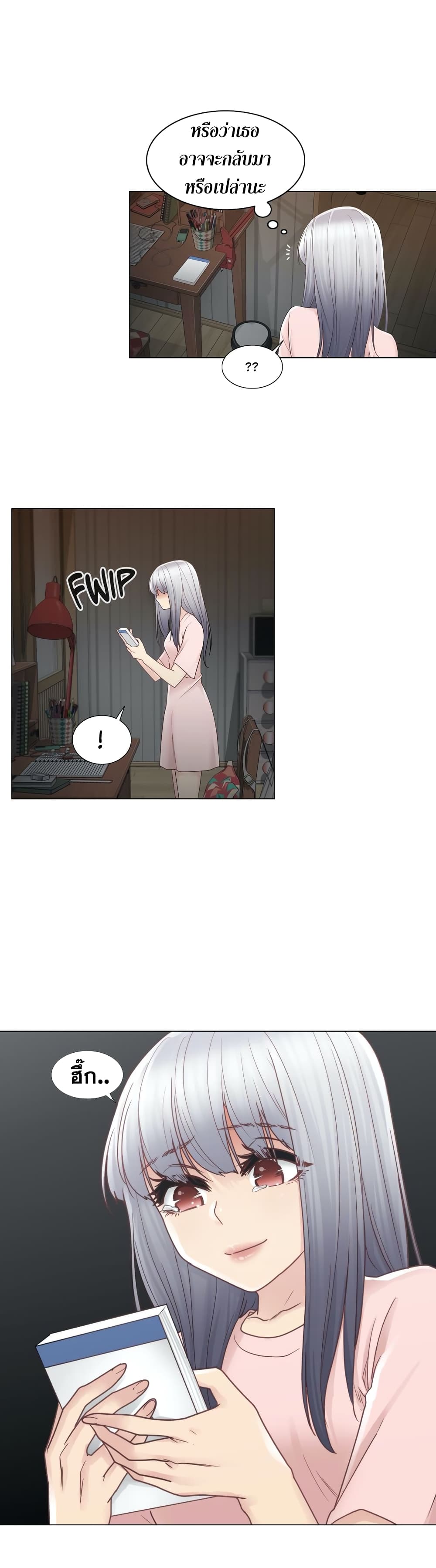 Touch to Unlock 28 (6)