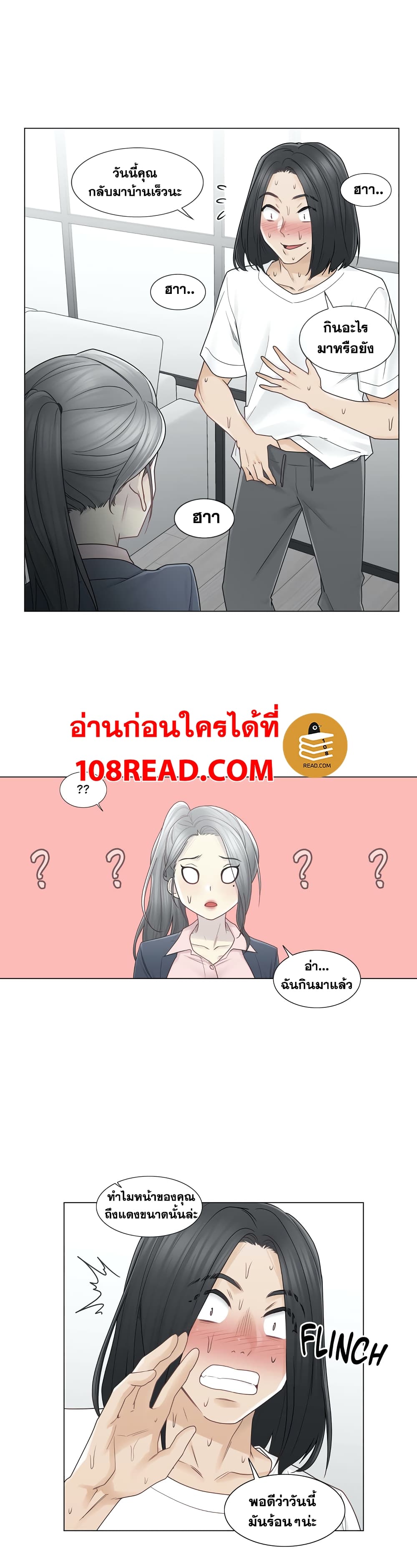 Touch to Unlock 30 (11)