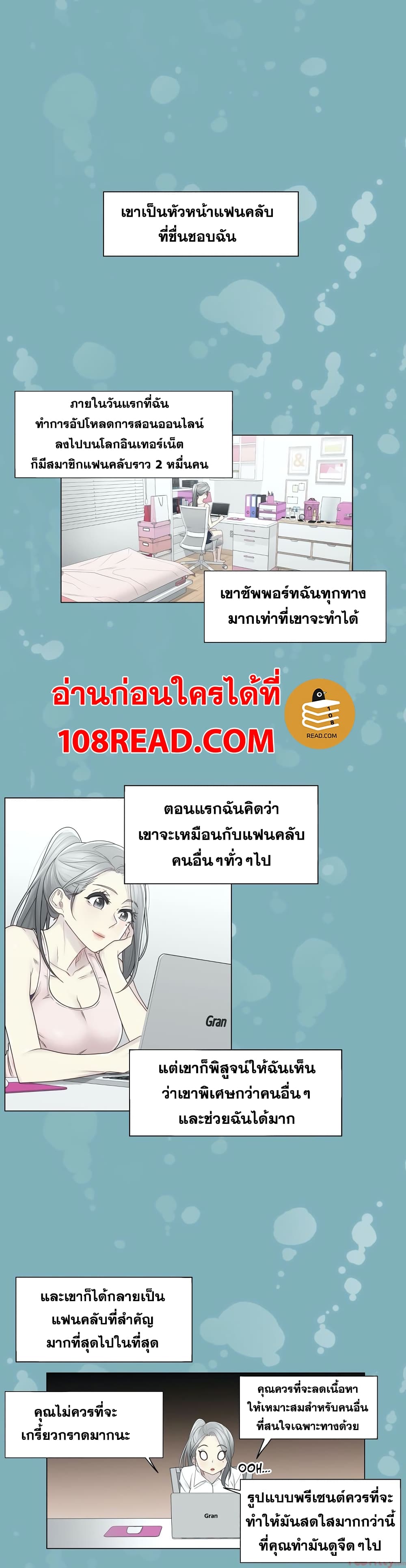 Touch to Unlock 31 (2)