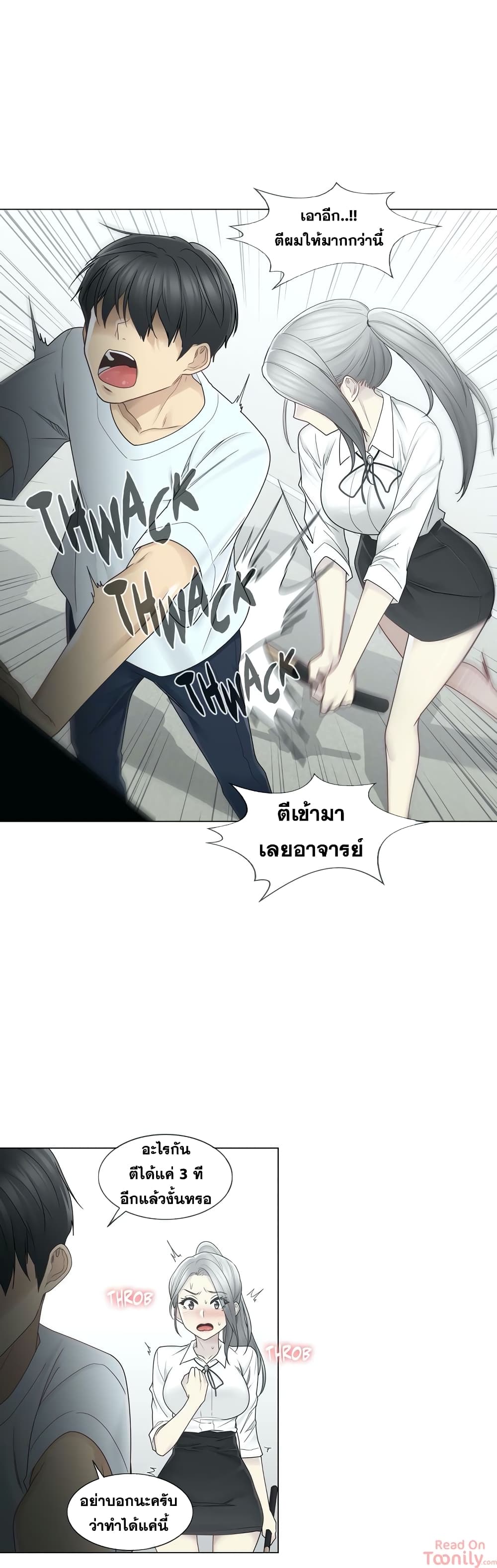 Touch to Unlock 31 (20)