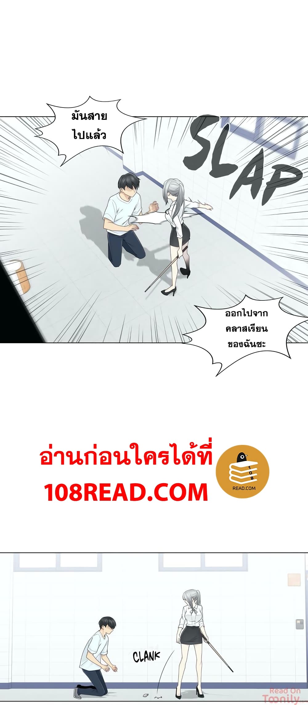Touch to Unlock 31 (26)