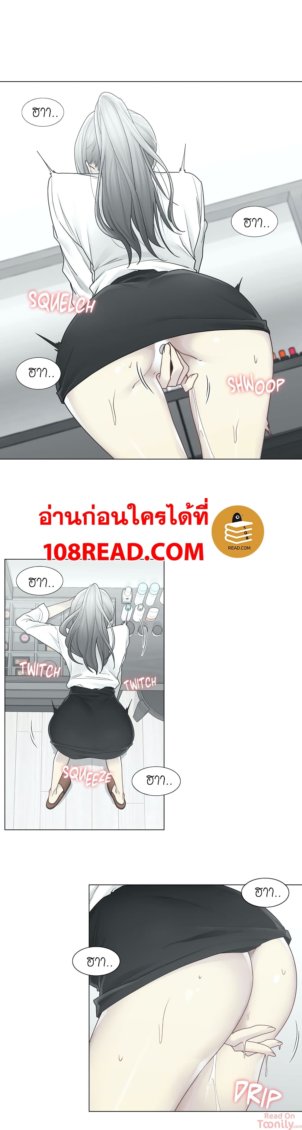 Touch to Unlock 31 (8)