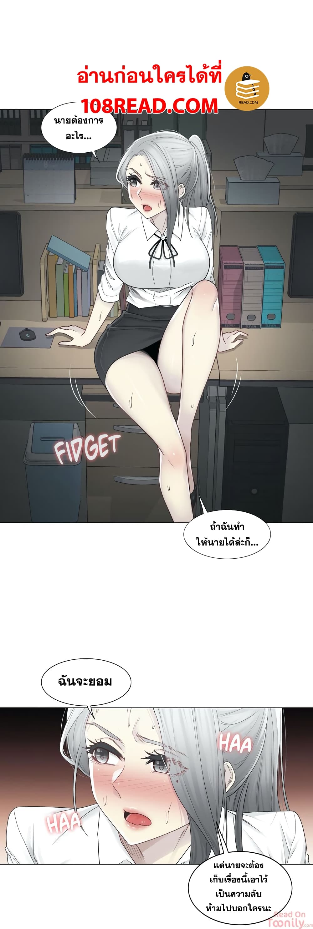 Touch to Unlock 32 (9)