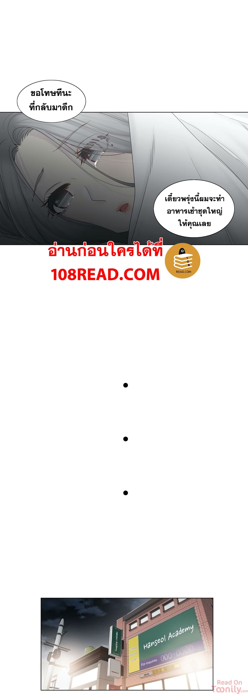 Touch to Unlock 33 (13)
