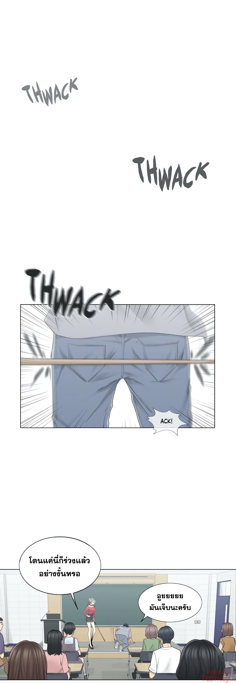 Touch to Unlock 33 (14)