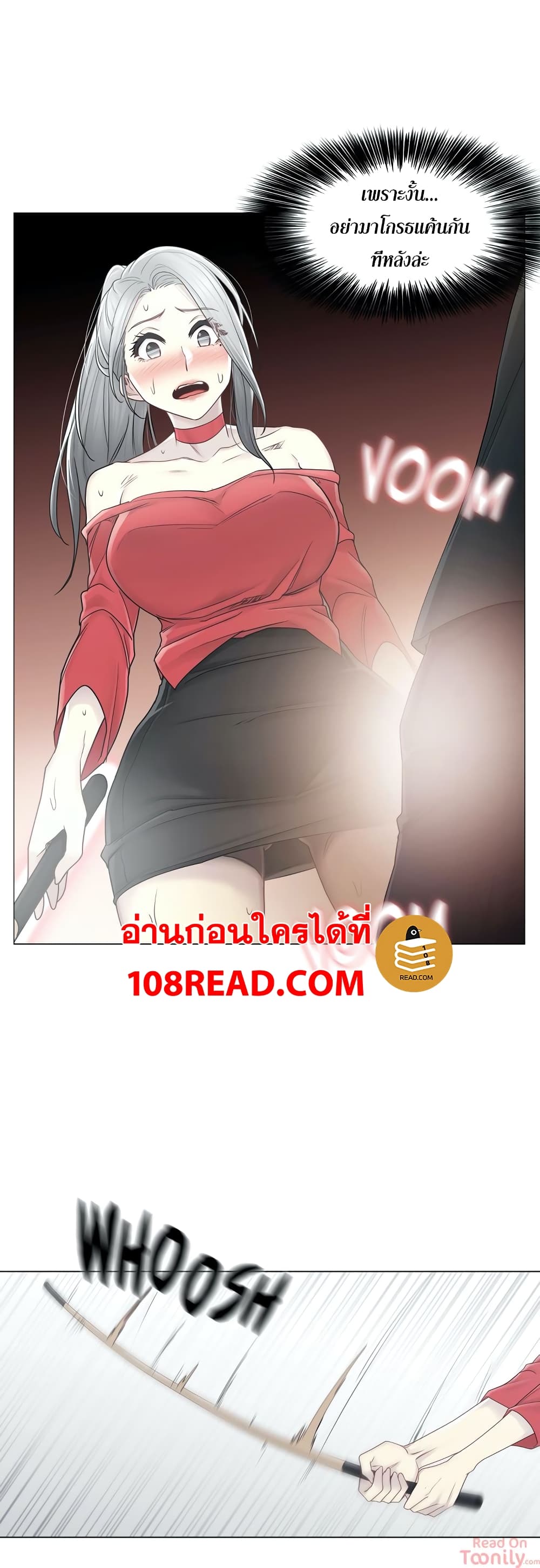 Touch to Unlock 33 (19)