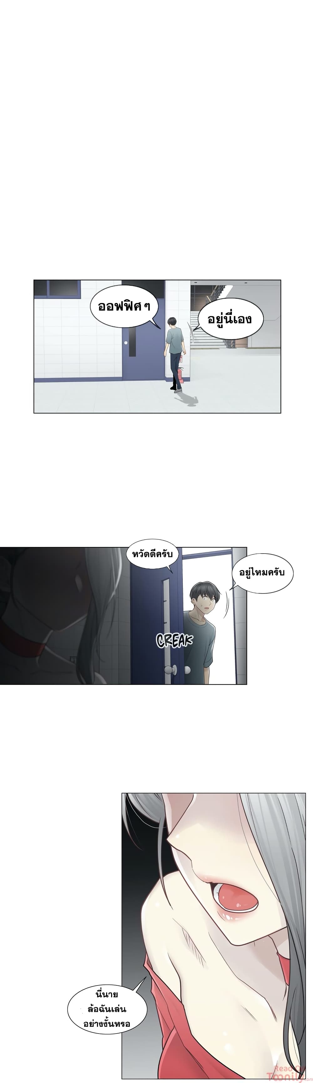 Touch to Unlock 34 (6)