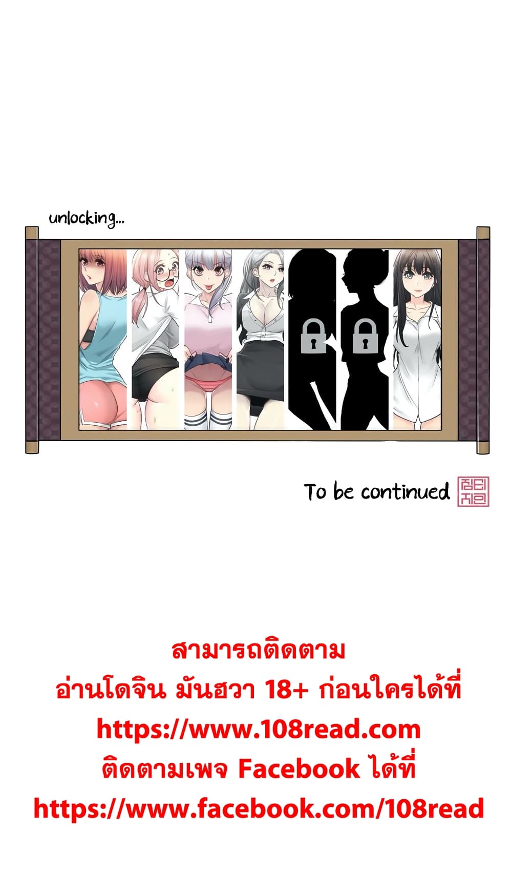 Touch to Unlock 35 (31)