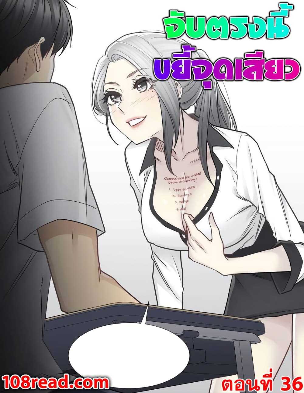 Touch to Unlock 36 (1)