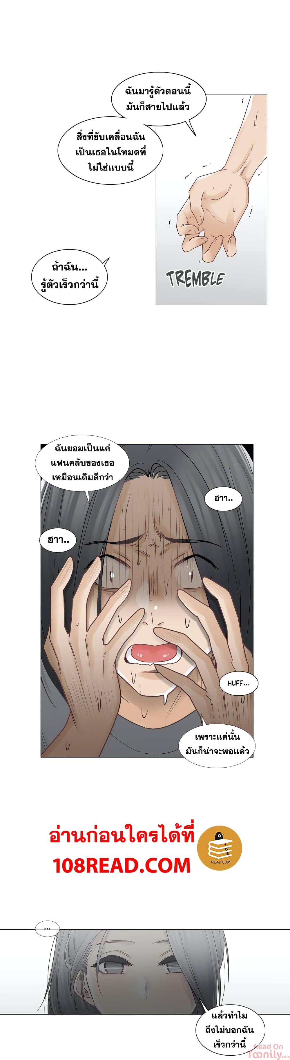 Touch to Unlock 36 (24)