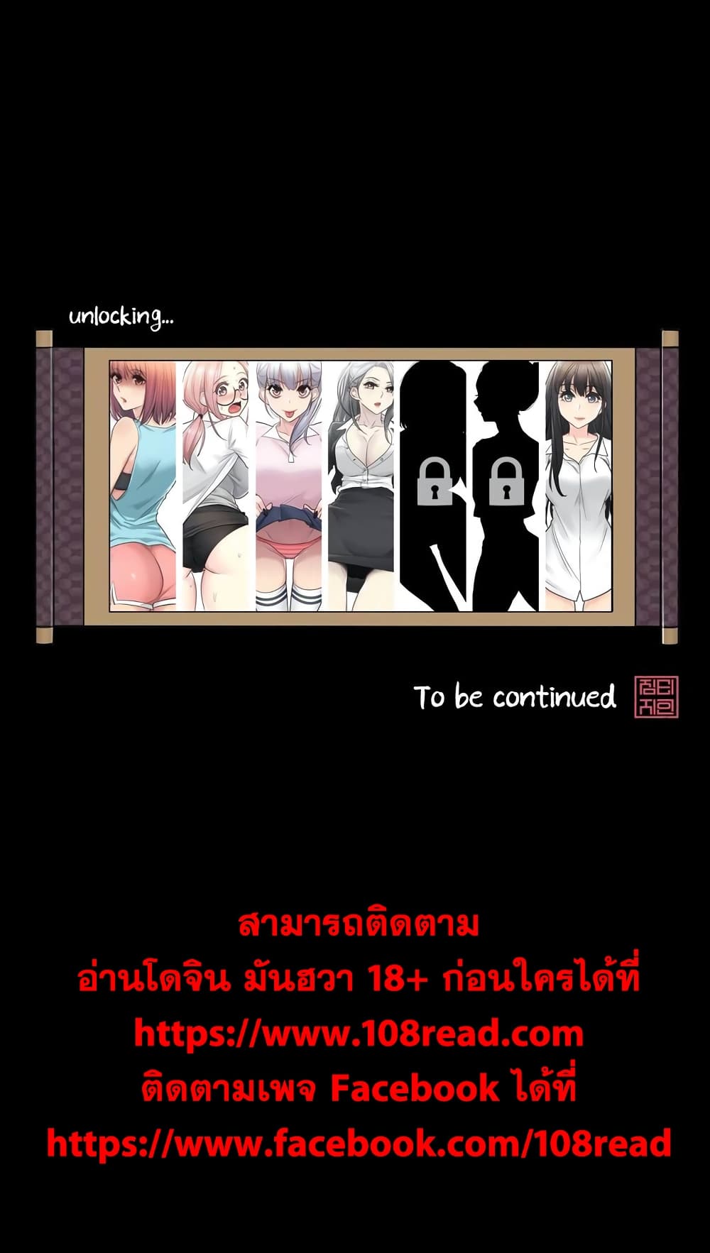 Touch to Unlock 36 (30)
