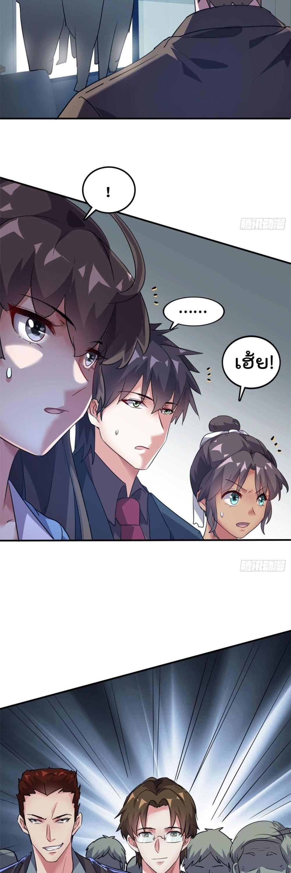 Who is My Fiance in Harem Girl35 (11)
