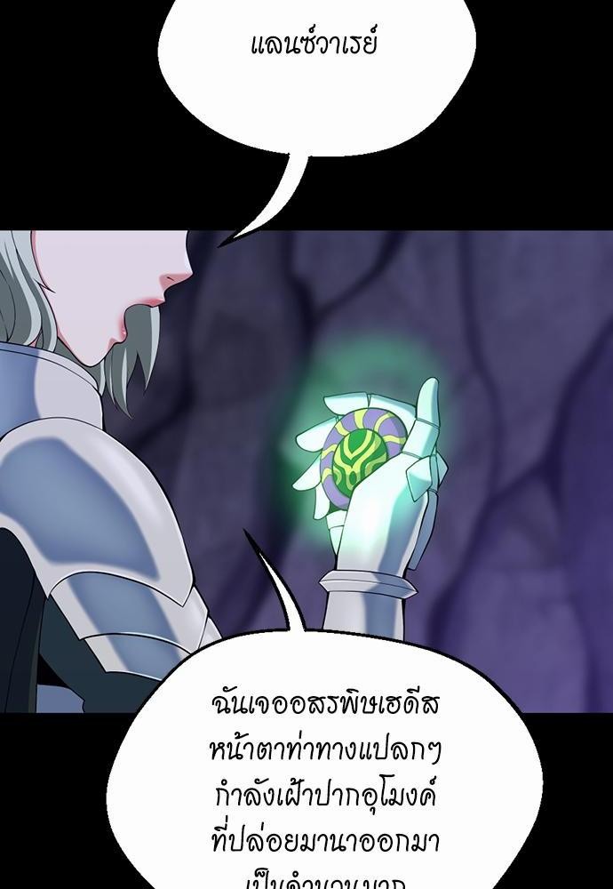 à¸šà¸µà¸à¸´à¸™114 (112)
