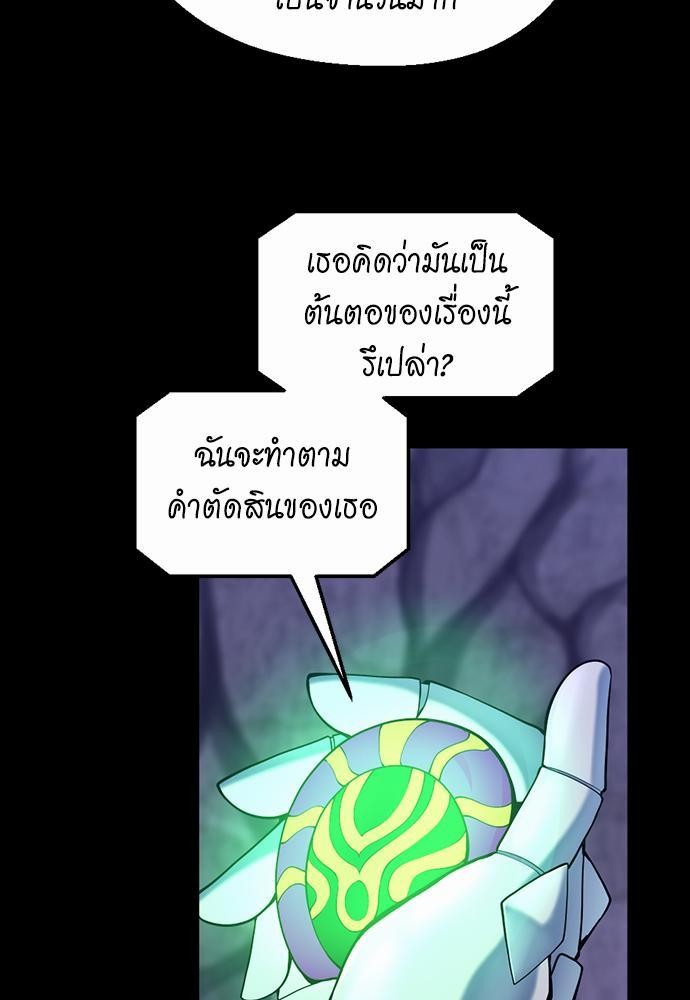 à¸šà¸µà¸à¸´à¸™114 (113)