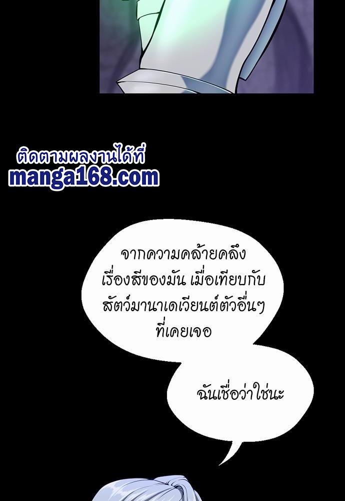 à¸šà¸µà¸à¸´à¸™114 (114)
