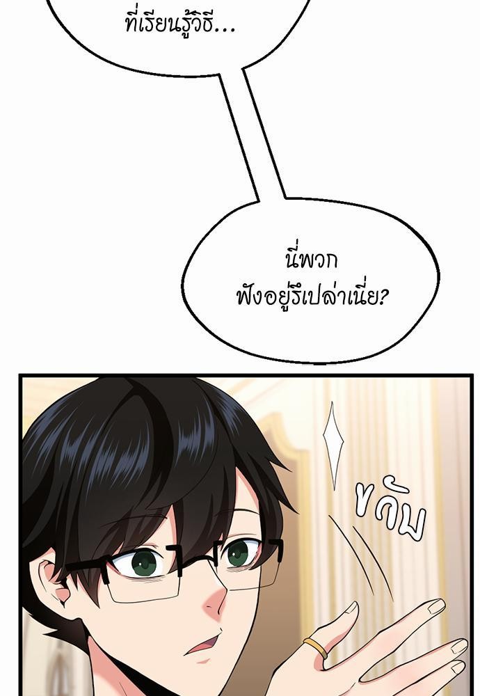 à¸šà¸µà¸à¸´à¸™114 (19)