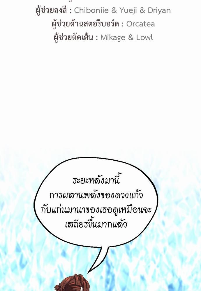 à¸šà¸µà¸à¸´à¸™114 (29)
