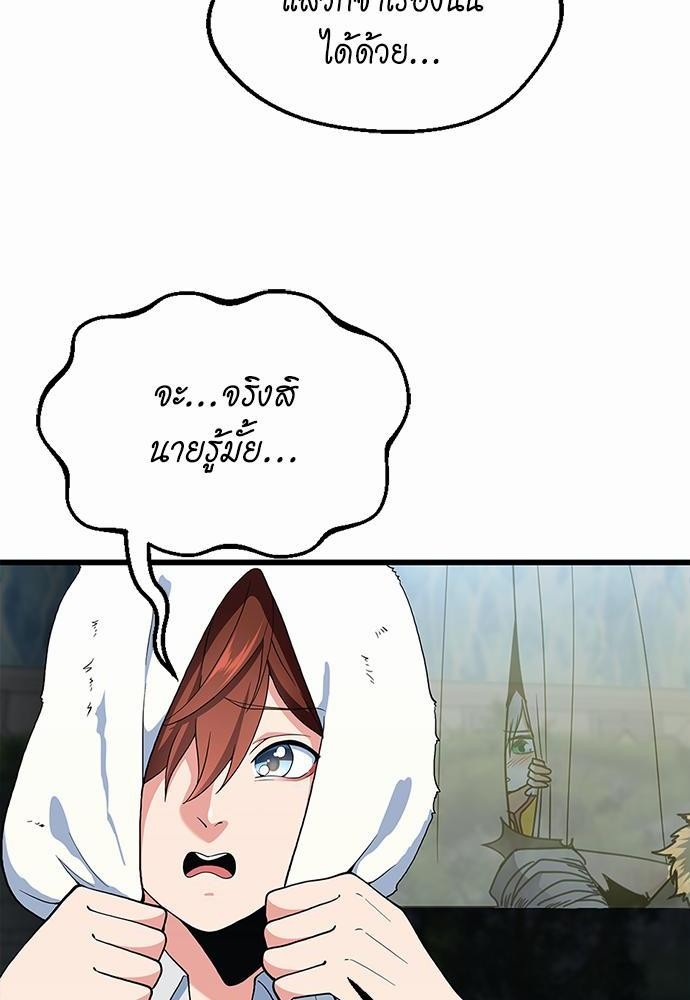 à¸šà¸µà¸à¸´à¸™114 (38)
