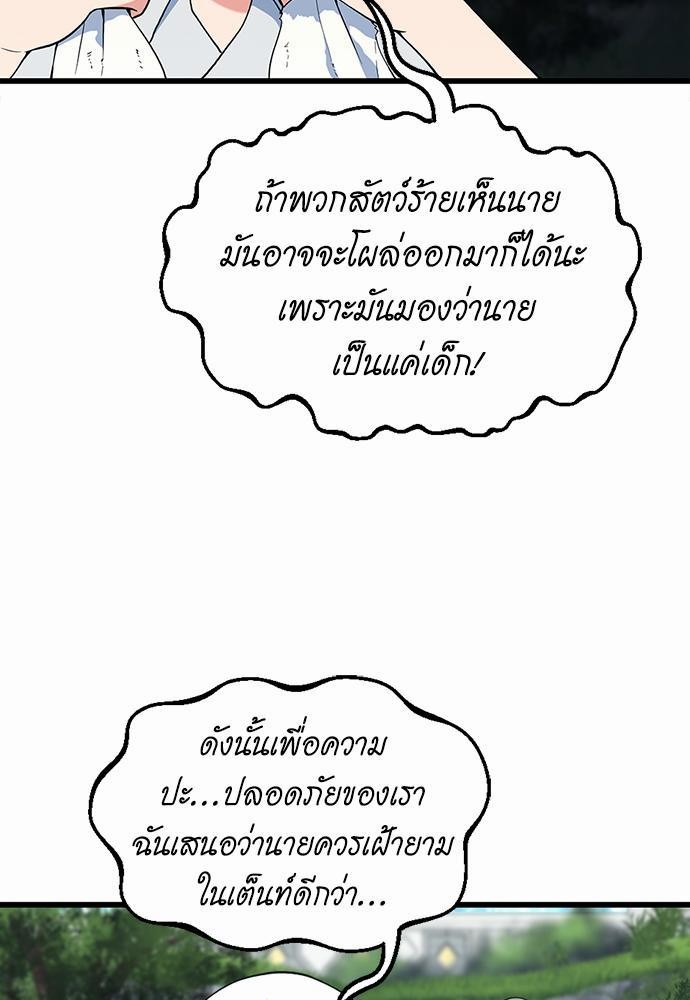 à¸šà¸µà¸à¸´à¸™114 (39)