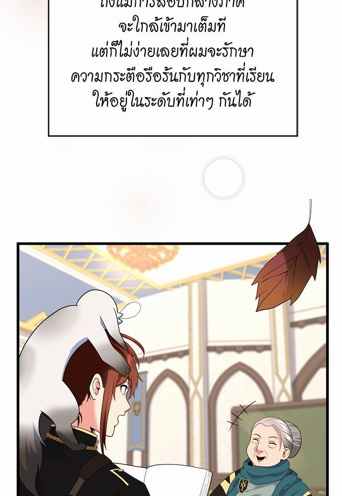 à¸šà¸µà¸à¸´à¸™114 (5)