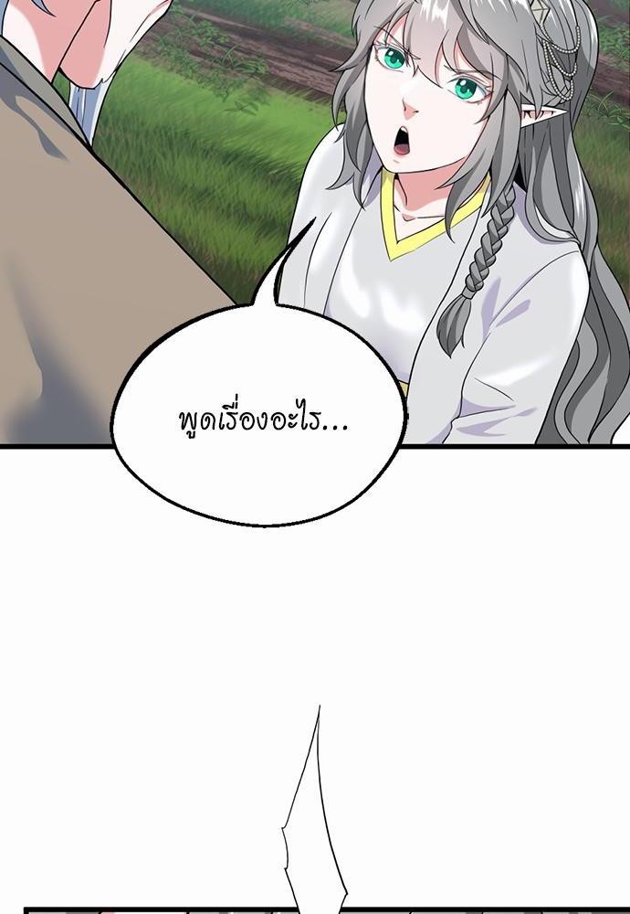 à¸šà¸µà¸à¸´à¸™114 (50)