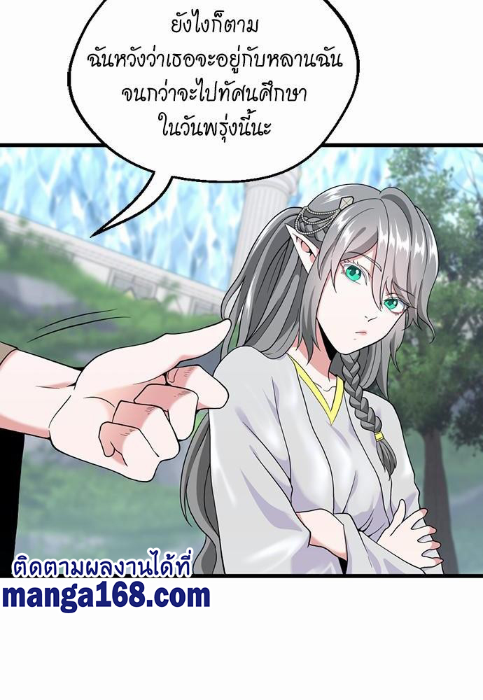 à¸šà¸µà¸à¸´à¸™114 (60)