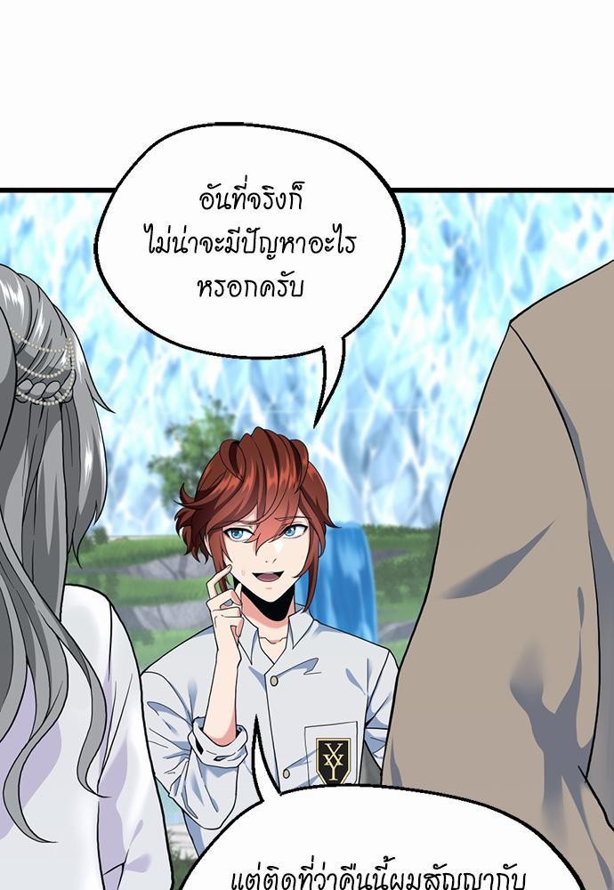 à¸šà¸µà¸à¸´à¸™114 (61)