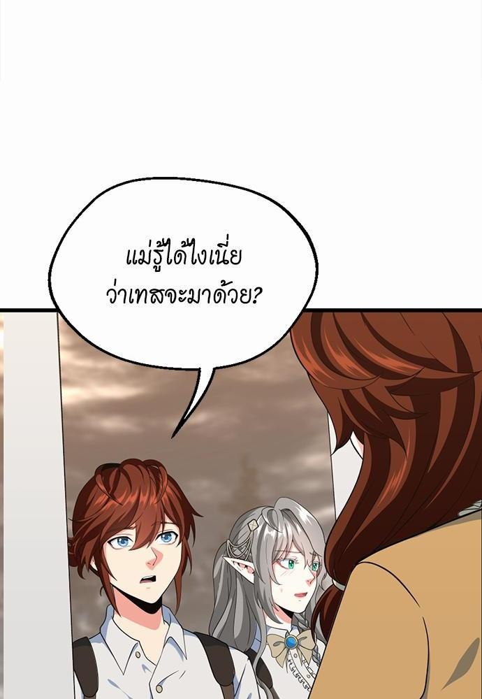 à¸šà¸µà¸à¸´à¸™114 (70)