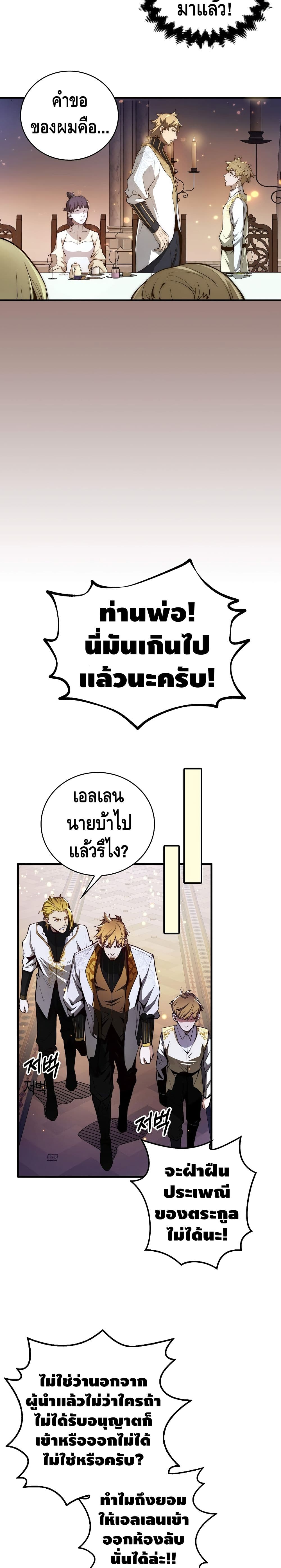 Lord's Gold Coins 4 (14)