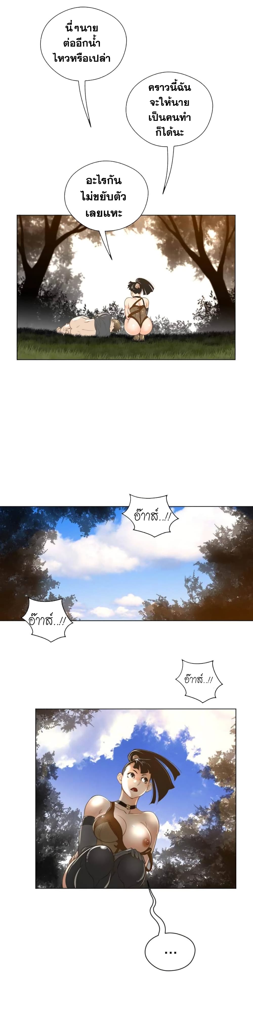Perfect Half 37 (10)