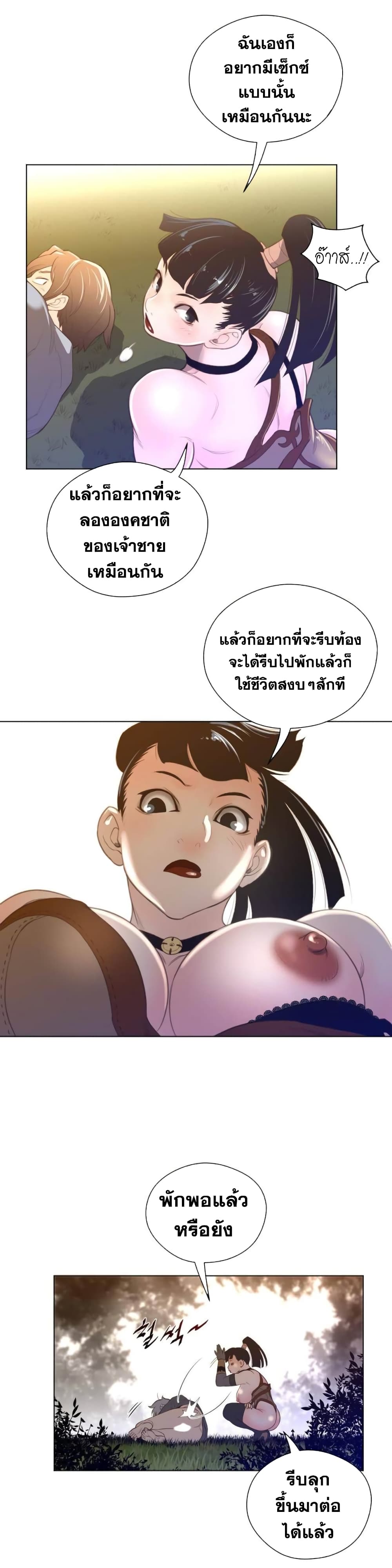 Perfect Half 37 (11)