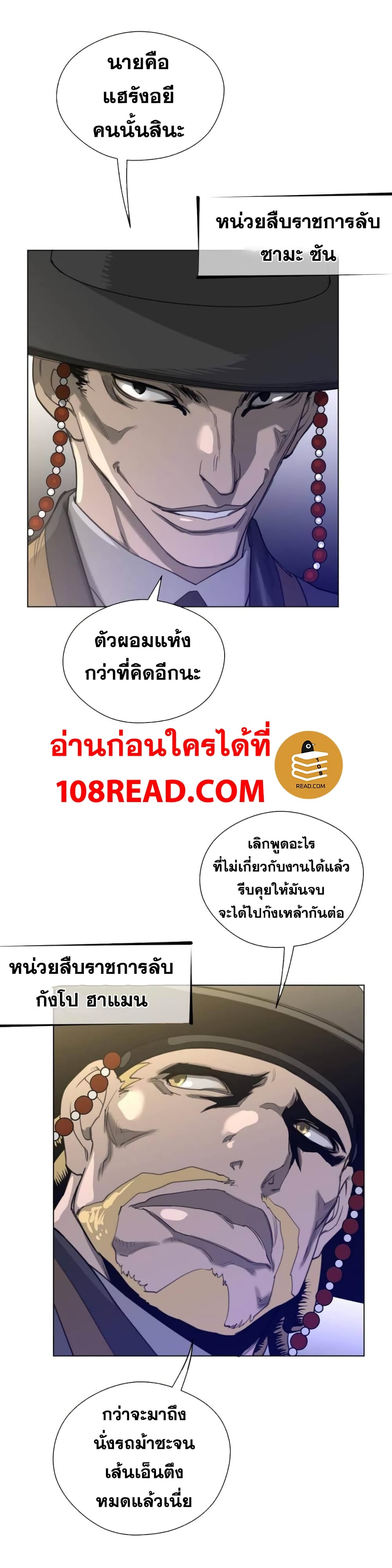 Perfect Half 39 (14)