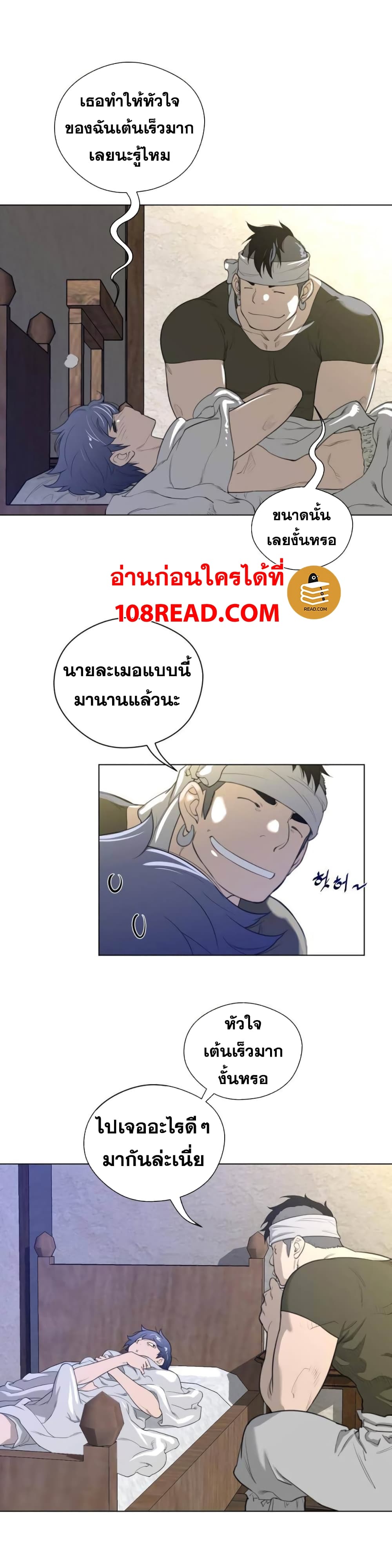 Perfect Half 39 (4)