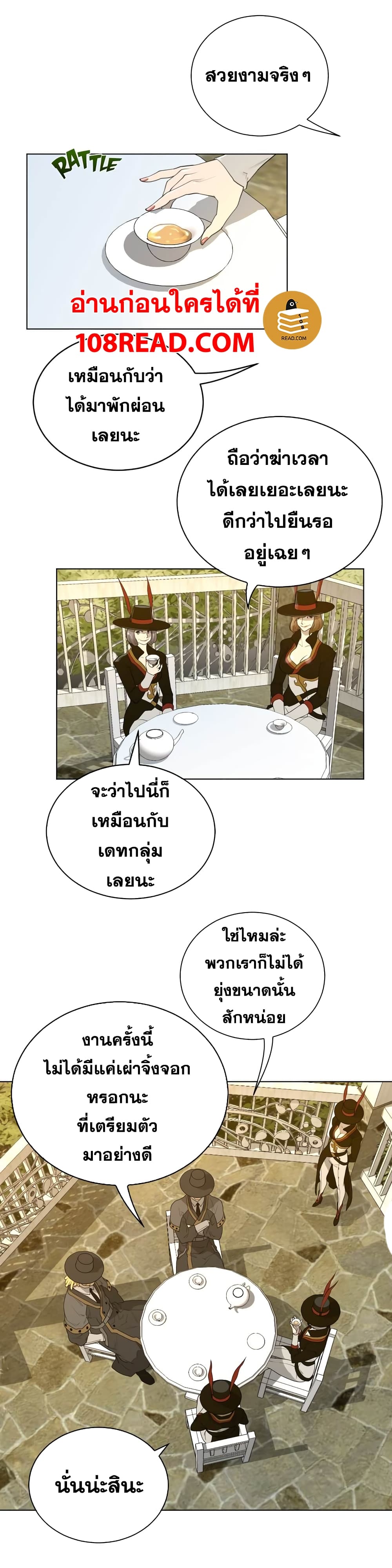 Perfect Half 48 (7)