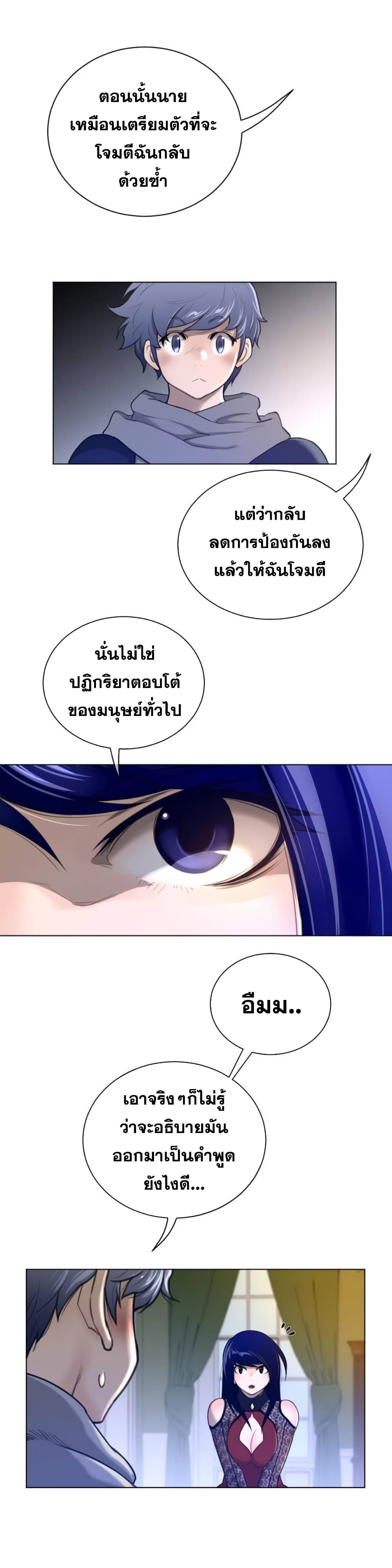 Perfect Half 49 (11)