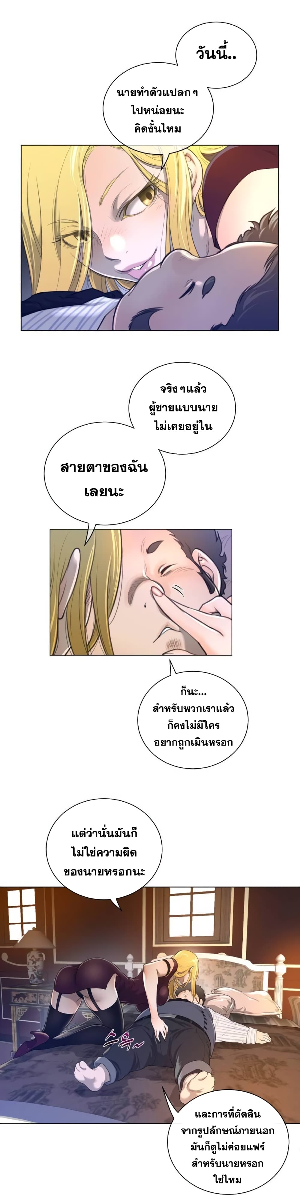 Perfect Half 49 (8)