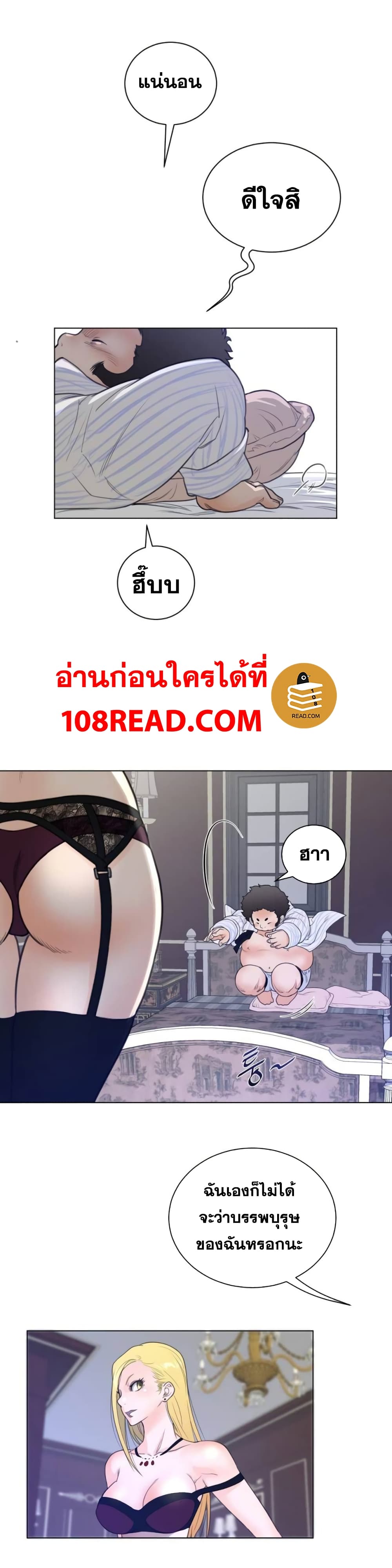 Perfect Half 50 (6)