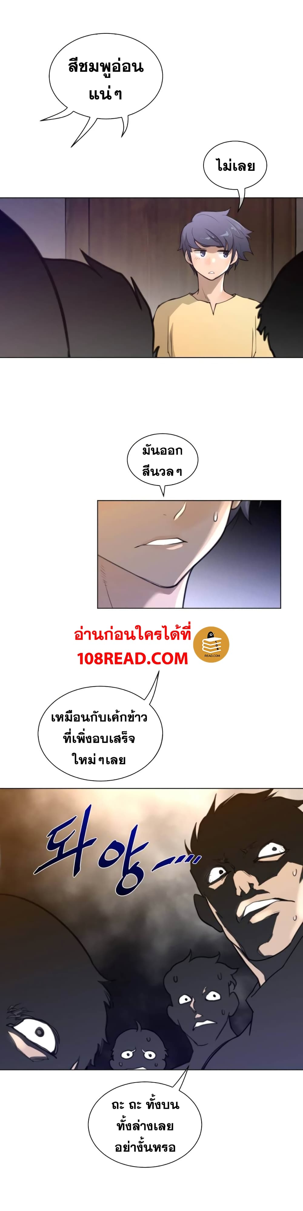Perfect Half 57 (10)