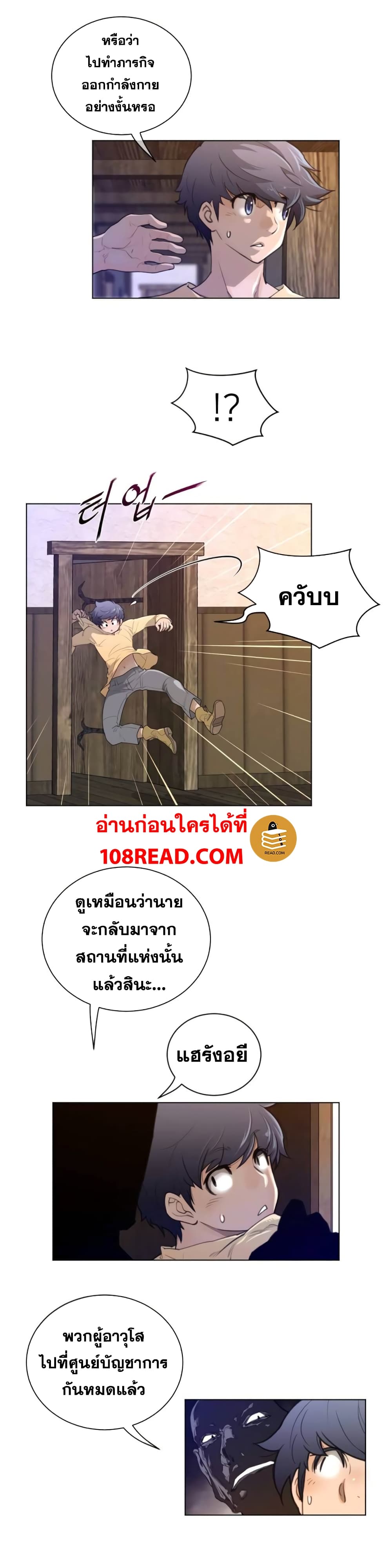 Perfect Half 57 (4)