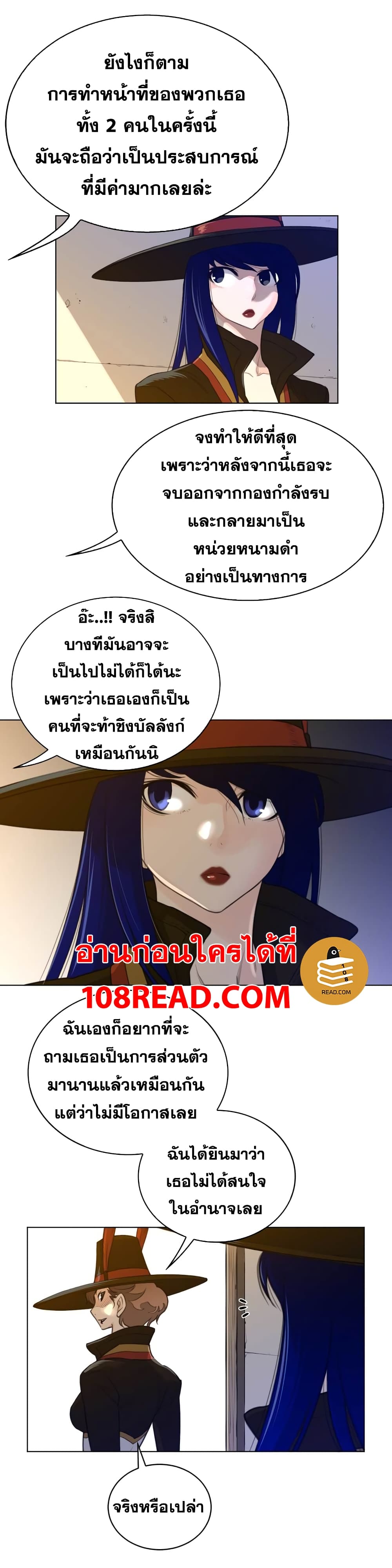 Perfect Half 59 (4)