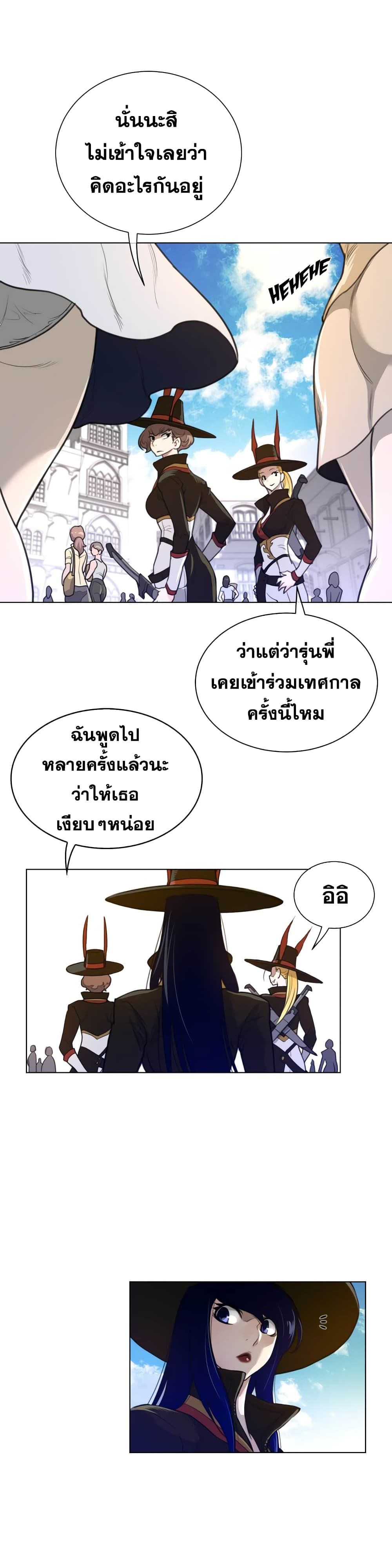 Perfect Half 59 (9)
