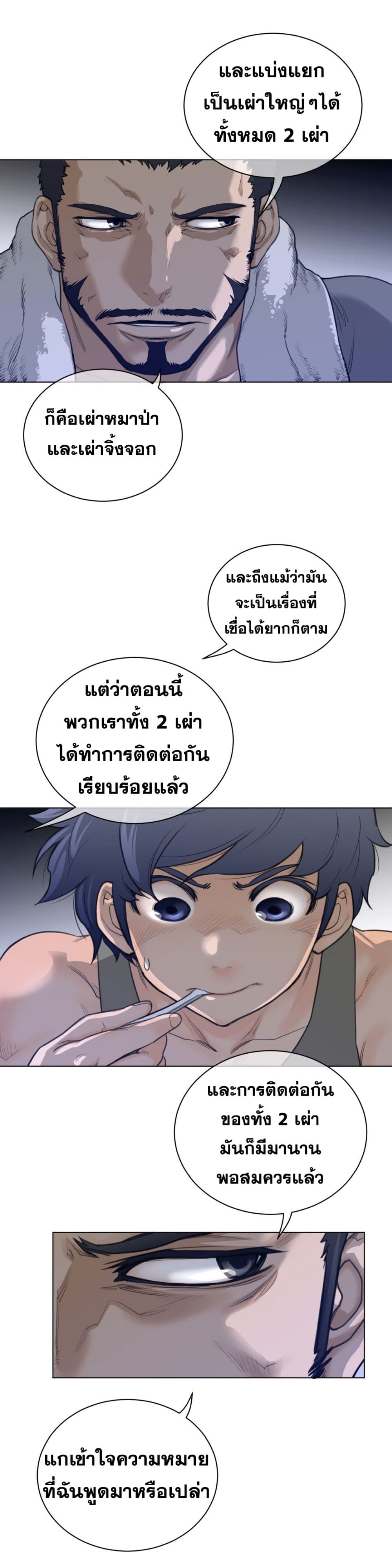 Perfect Half 62 (12)