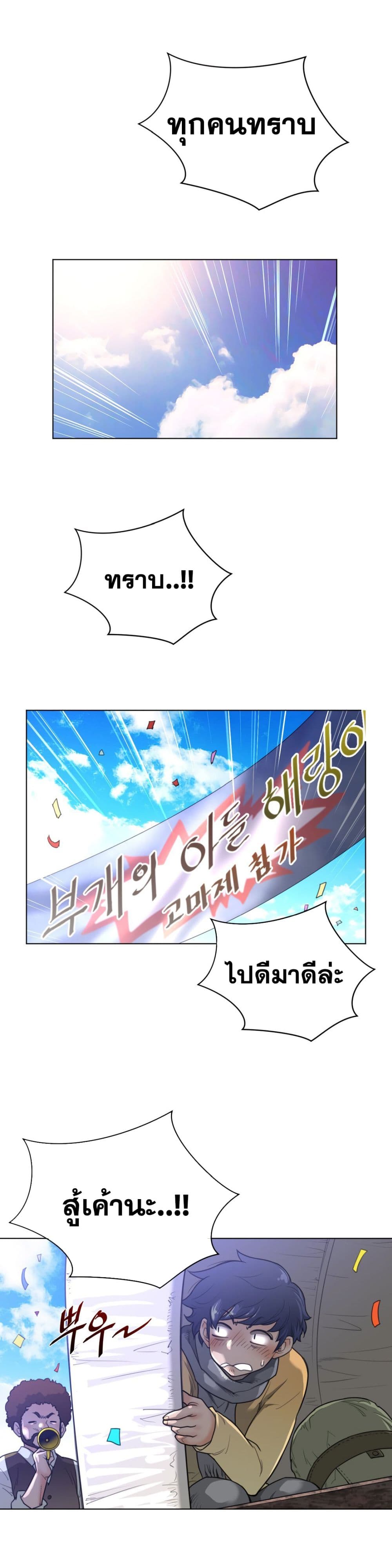 Perfect Half 64 (16)