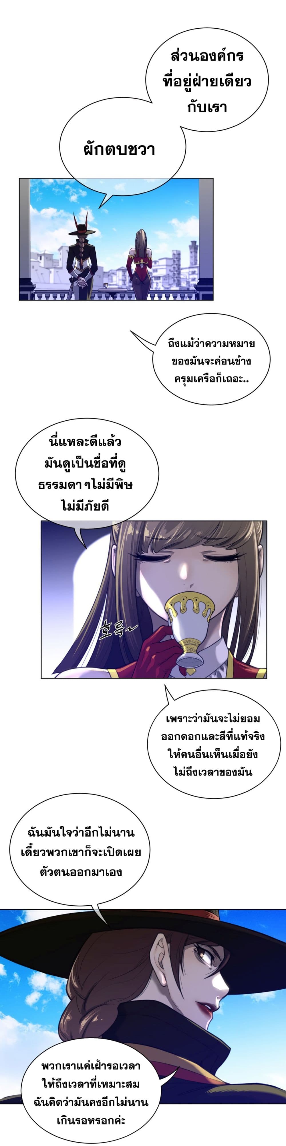 Perfect Half 64 (4)