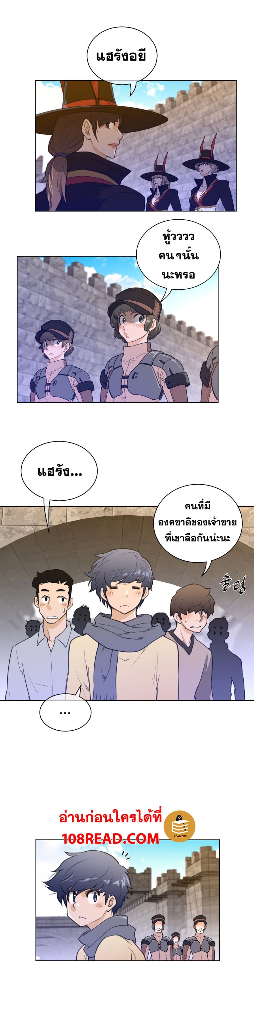 Perfect Half 66 (13)