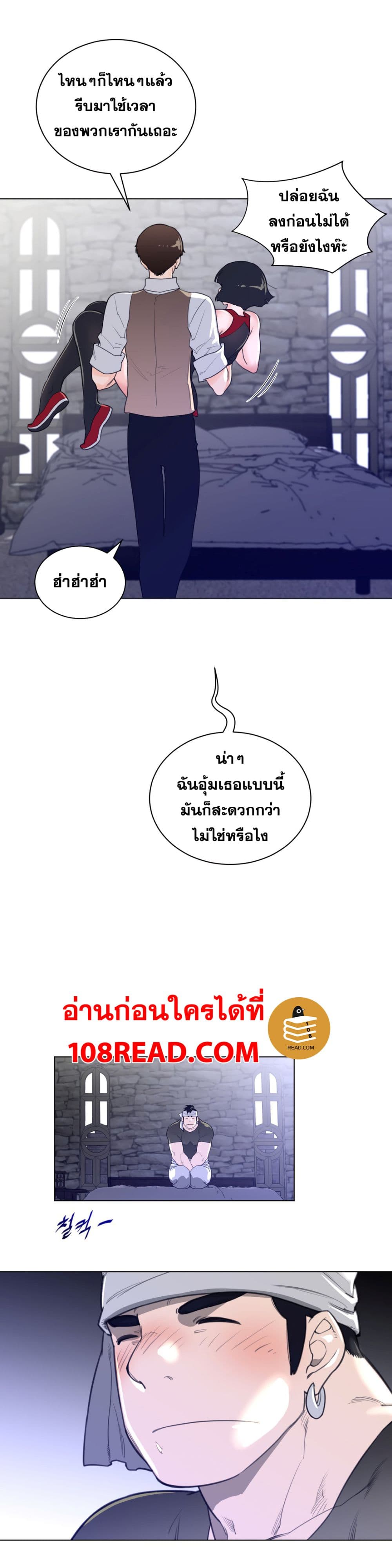 Perfect Half 67 (11)