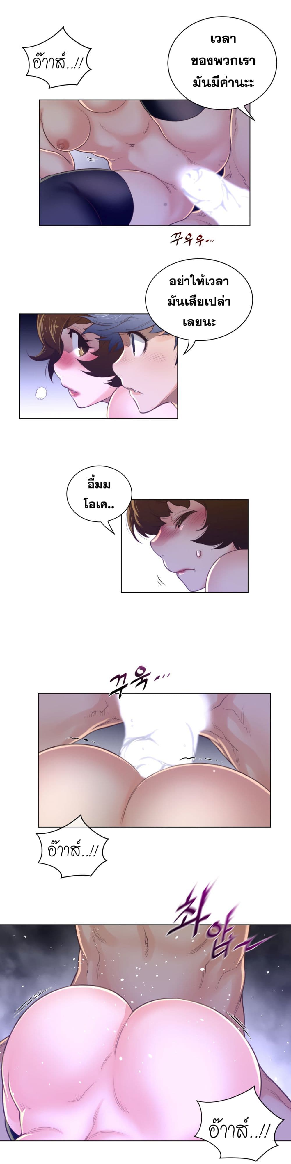 Perfect Half 69 (11)